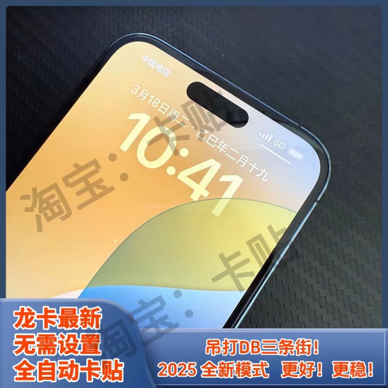 Longka V22 Fully Automatic Card Replacement Db Set-Free Supports 13141516 Full Range of Black Solution Us Version Mobile Phones