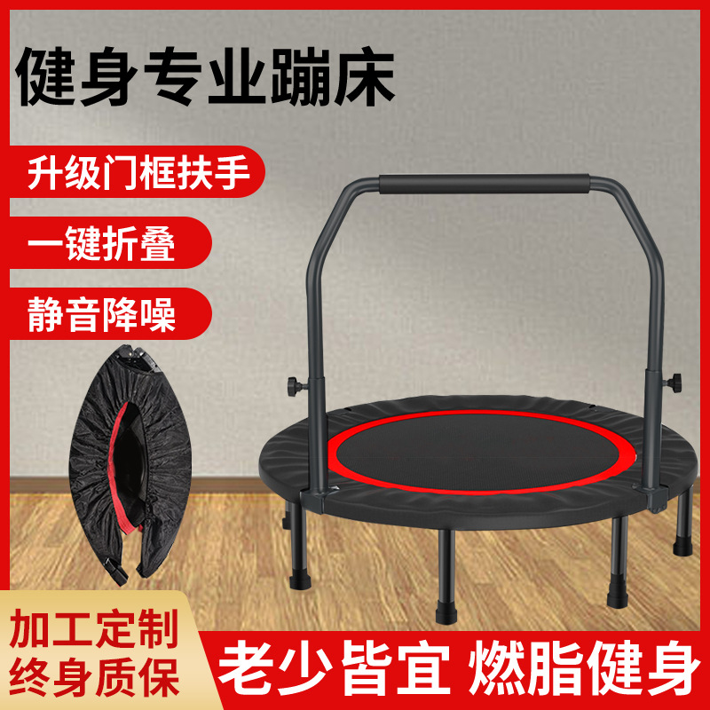 Оптовая продажа домашнего взрослого батута для фитнеса, большой складной батут 40 дюймов с подлокотниками