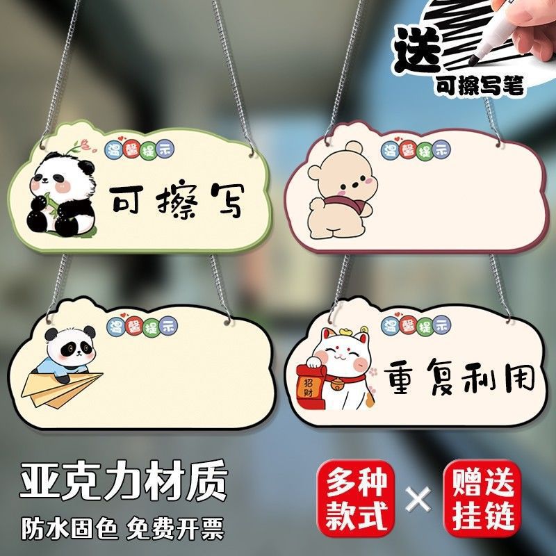 Erasable Handwritten Billboards Can Be Warm and Blank, and the Erasable Acrylic Signs Can Be Hung for Advertising