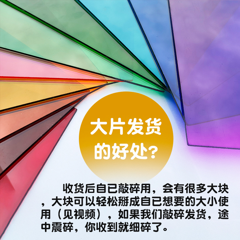 Large ice crack mosaic colored glass fragments handmade diy material Candlestick tempered Turkish Lamp Transparent