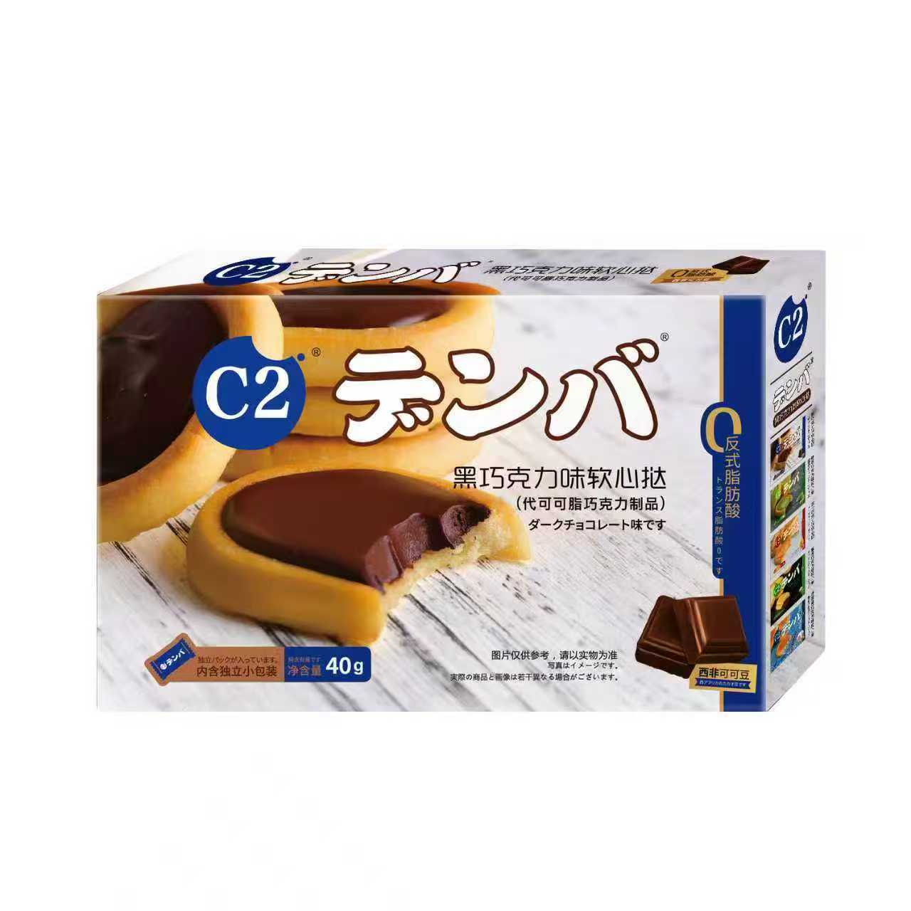 C2 Soft Tart 40g Dark Chocolate Cheese Matcha Flavor Soft Snack Casual Snack Home Office Afternoon Tea Biscuits