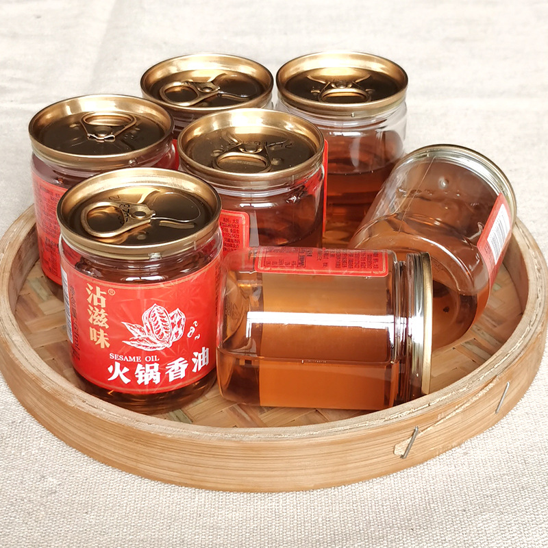 Authentic Chongqing hot pot sesame oil dish sesame oil dipping sauce small canned 61ml household catering commercial store wholesale