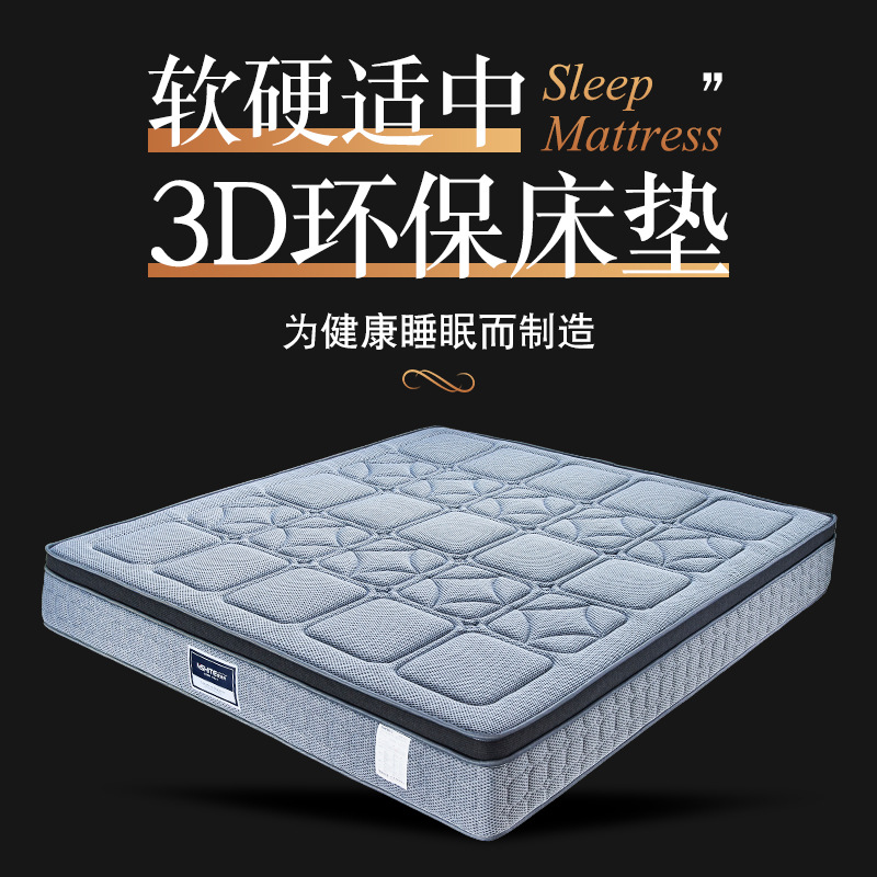 Экологически чистый 3D матрас из бамбукового угля дышащая ткань защита от рифлений независимая карманная пружина утолщенная облачная подушка 1.8 метра