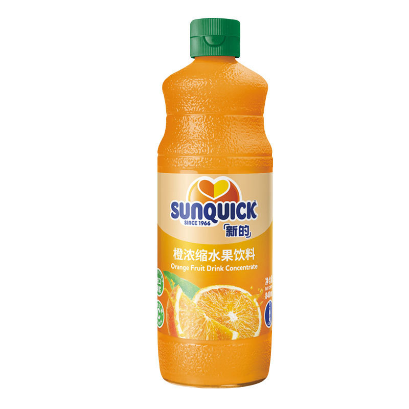 Sunquick's New Strawberry Guava Concentrated Juice 840ml Mango Lemon Black Currant Grapefruit Sweet Orange Juice