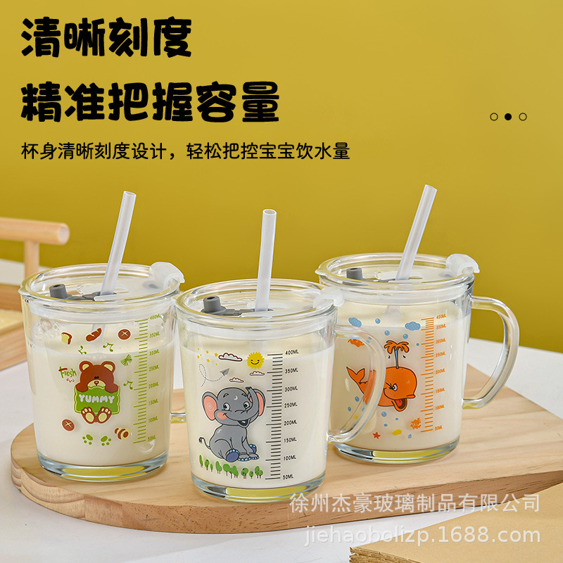 Мультяшная шкала молочная чашка кибер знаменитая стеклянная водяная чашка детская чашка с соской с ручкой завтрак чашка с крышкой однослойная чашка
