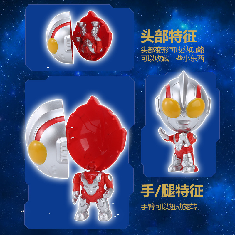 Ultraman Transforming Toy Capsule Figure Robot Model Kindergarten Gift Claw Machine Lottery Prize