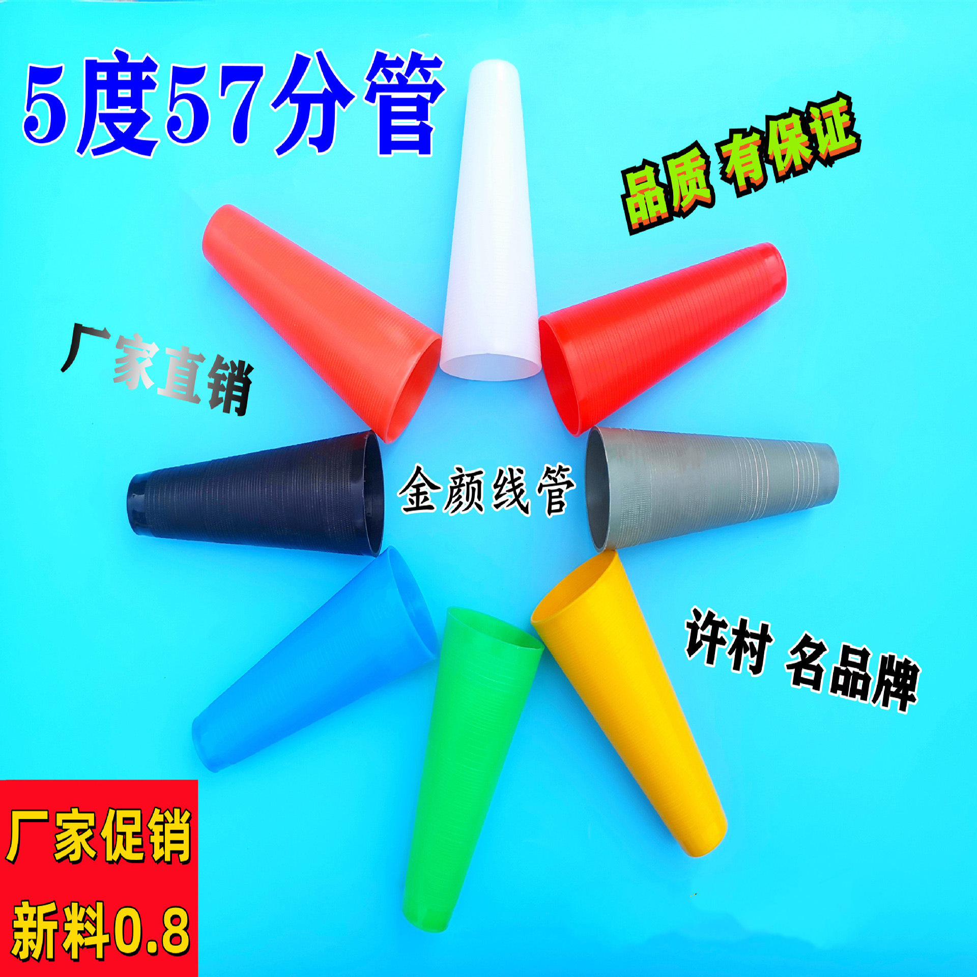 Большая 5 градусов 57 минут трубка для пряжи текстильная трубка для пряжи самопадение пагода трубка катушка конусная пластиковая трубка намотка провода