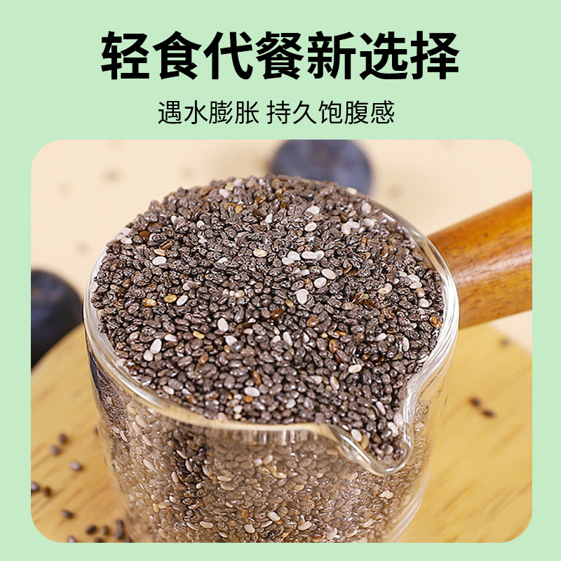 Chia Seed Substitute Instant Brewing Expanded Dietary Fiber Breakfast Companion Source Factory in stock Wholesale Substitute