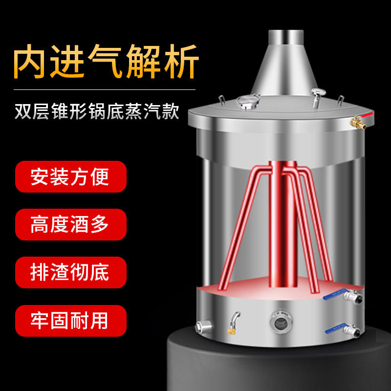 Free Shipping Wine Making Machine Wine Steamer Wine Making Equipment Large Distillation Machine Soju Small Household Commercial Liquor Firewood Steamer