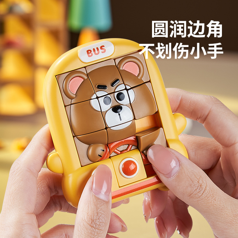 Children's cartoon small animals Huarong Road sliding puzzle puzzle early education thinking training boys toys wholesale decompression