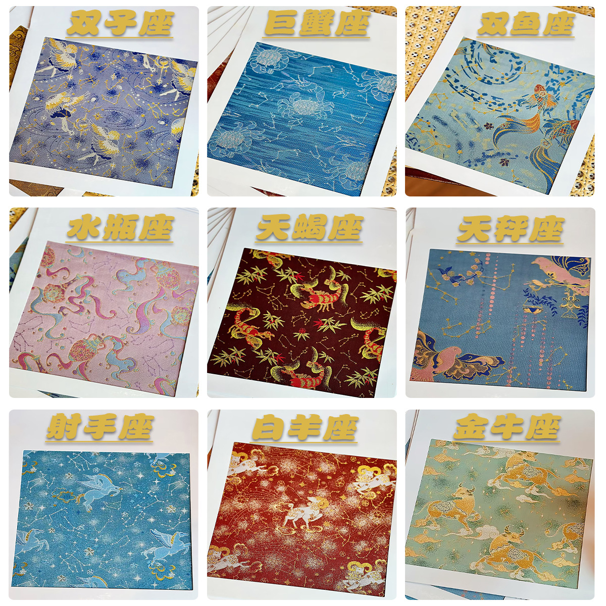 Ткань для одежды "Двенадцать созвездий", имитация жаккарда, материал для жилета, ткань эпохи Хань