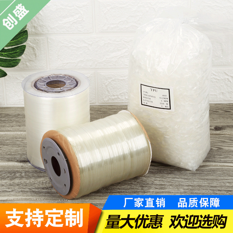 TPU Transparent Shoulder Strap Frosted Shoulder Strap Elastic Strap Leather Strap Transparent Rubber Invisible Elastic Belt Traction Shoulder Strap