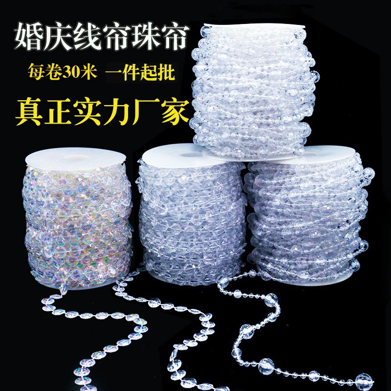 New acrylic bead transparent bead string Crystal flying saucer bead chain wedding decoration bead jewelry accessories