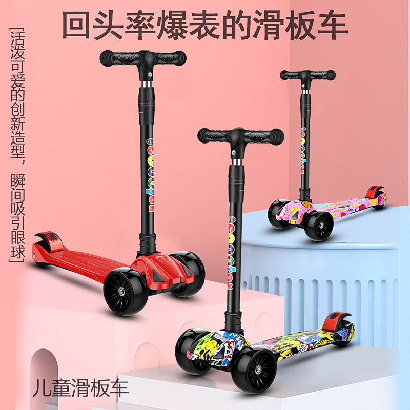 6-12 years old small children three-in-one baby scooter music lights foldable 2-10 years old baby scooter