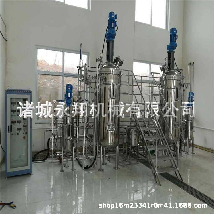 Bio Bacillus Fermentation Equipment Yongxiang Liquid Microbial Fermenter Tank Special Model for Aerobic Bacteria