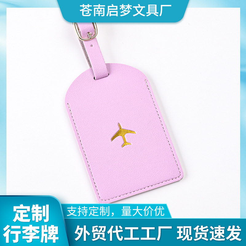 Thickened Pu Leather Hot Stamping Aircraft Boarding Pass Tag Luggage Tag Suitcase Tag Free Paper Card Spot Wholesale