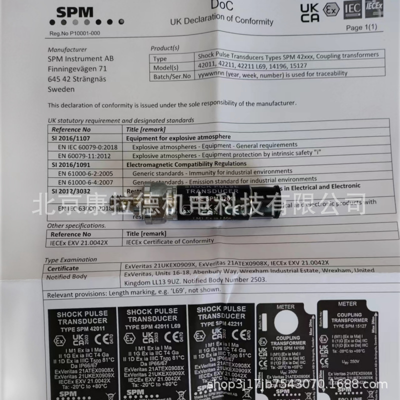 Датчик вибрации Spm Slc144Tb-M8 Eta Esx10-Tb-101-Dc24V-10A автоматический выключатель