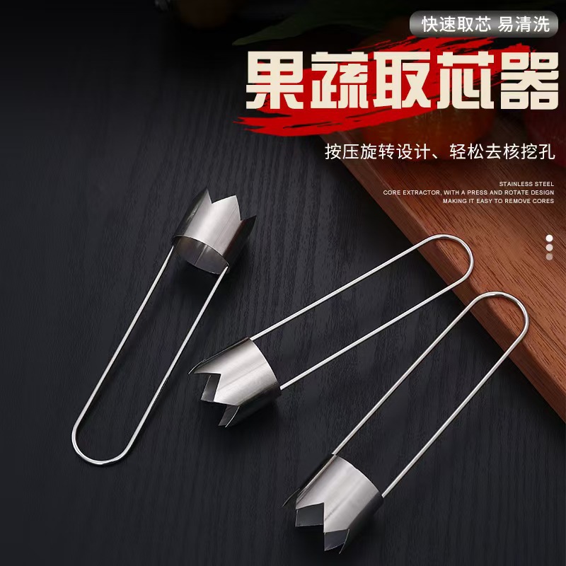 Экстрактор сердцевины из нержавеющей стали для яблок и груш, делитель фруктов, бытовое устройство для извлечения сердцевины, оптовая продажа