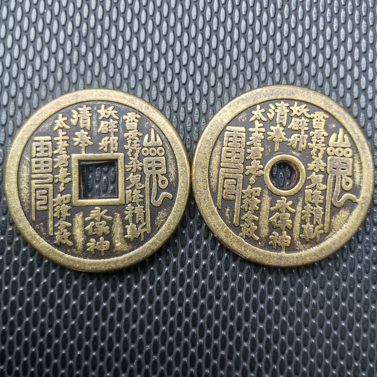 Diameter 33mm Square Hole Copper Coin Round Hole Copper Coin Mountain Ghost Money Imitation Antique Copper Flower Coin