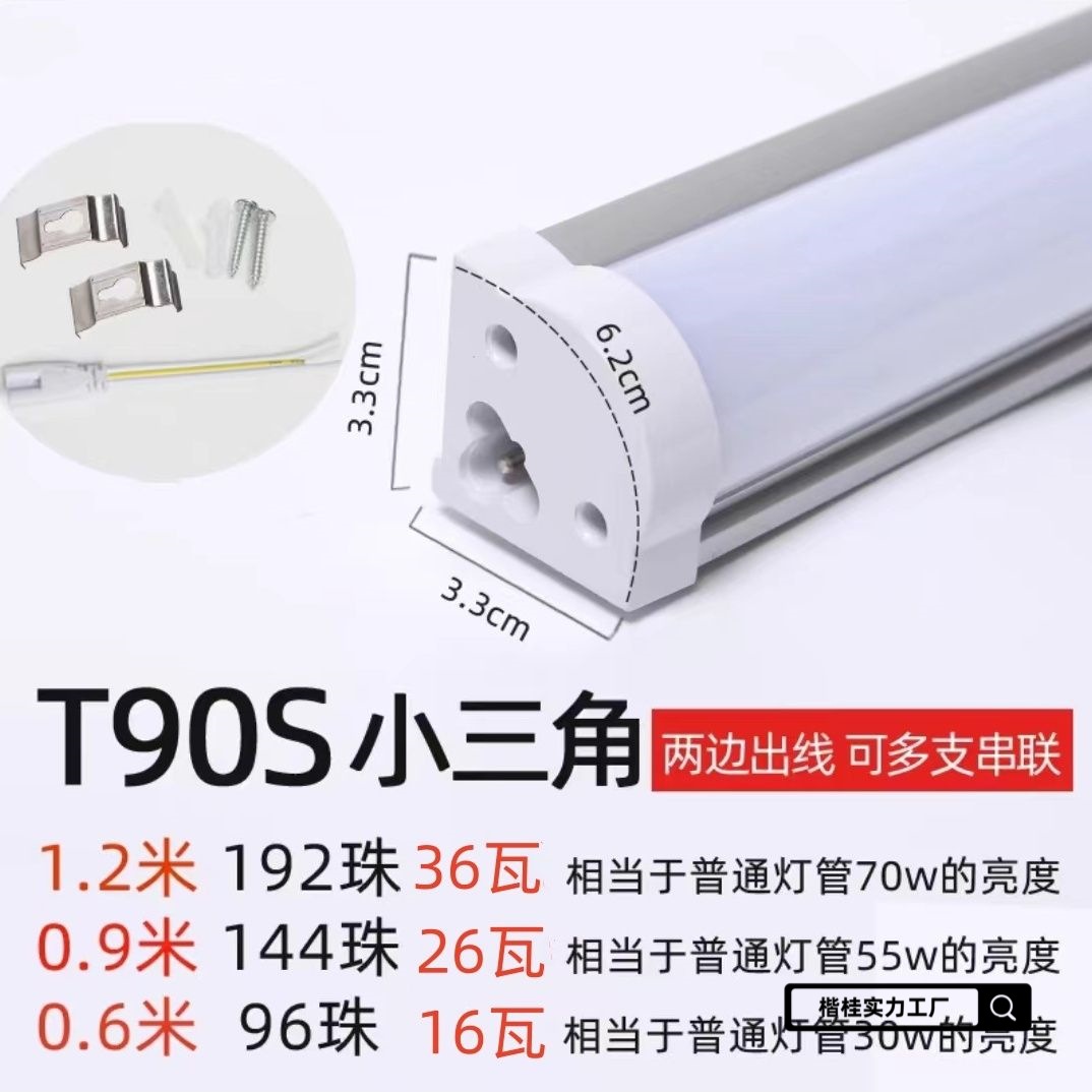 Right-Angle Lamp Surface-Mounted 90-Degree Fluorescent Lamp Long Stick Lamp Hanging Wall Corner Lamp Integrated Triangle Lamp