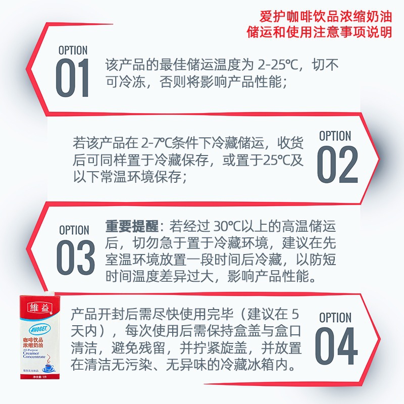 Care brand coffee cream 1L concentrated vegetable fat milk oil Coffee Mate milk cover milk tea milk coffee milk tea shop commercial