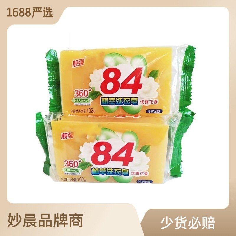 Manufacturer Wholesale Soap, Traditional Laundry Soap, Gentle for Washing Clothes, Household Stain Removal