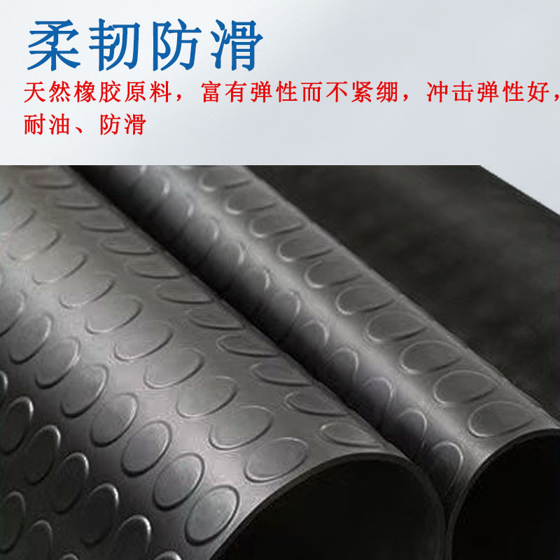 Cloth pattern non-slip rubber pad willow leaf pattern dot five-way bar pattern overpass floor rubber plate stripe non-slip rubber plate
