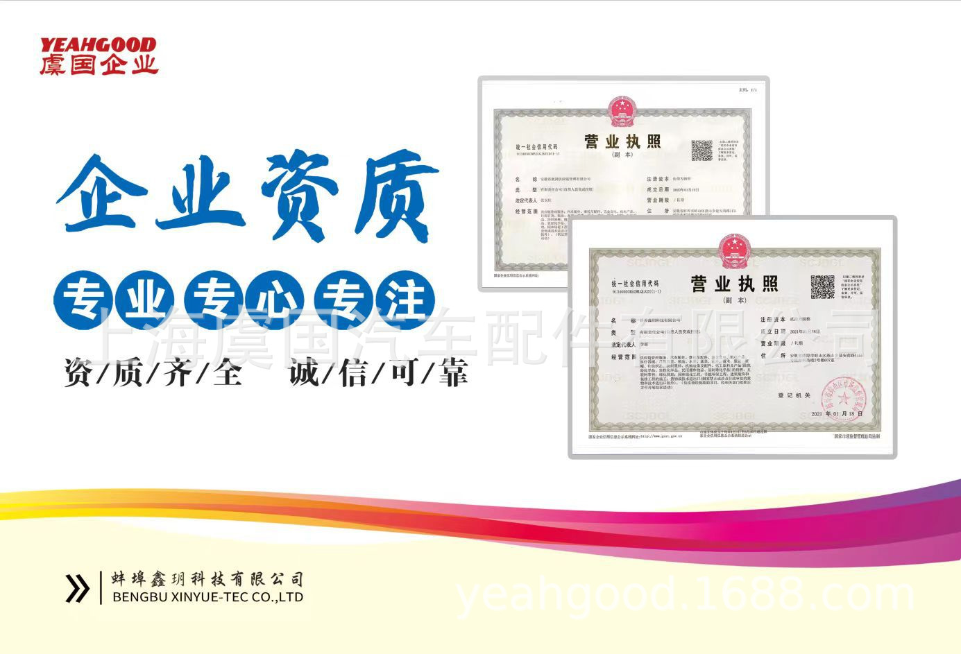 Vaporizer 13200-80322, 13200-80321,SJ410