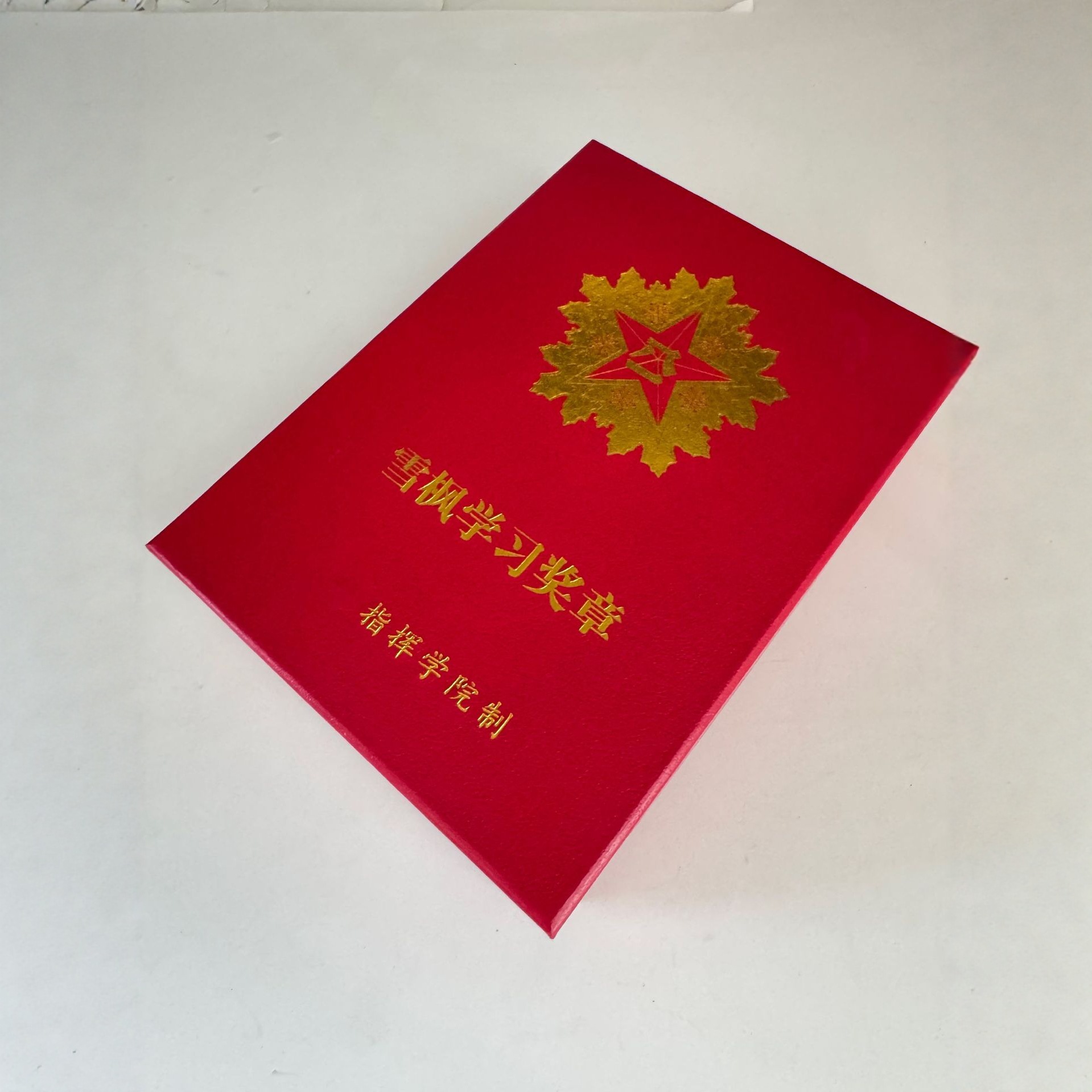 Commemorative Coin Packaging Gift Box Carton Heaven and Earth Cover Badge Gift Box Medal Packaging Box Academic Completion Packaging Box