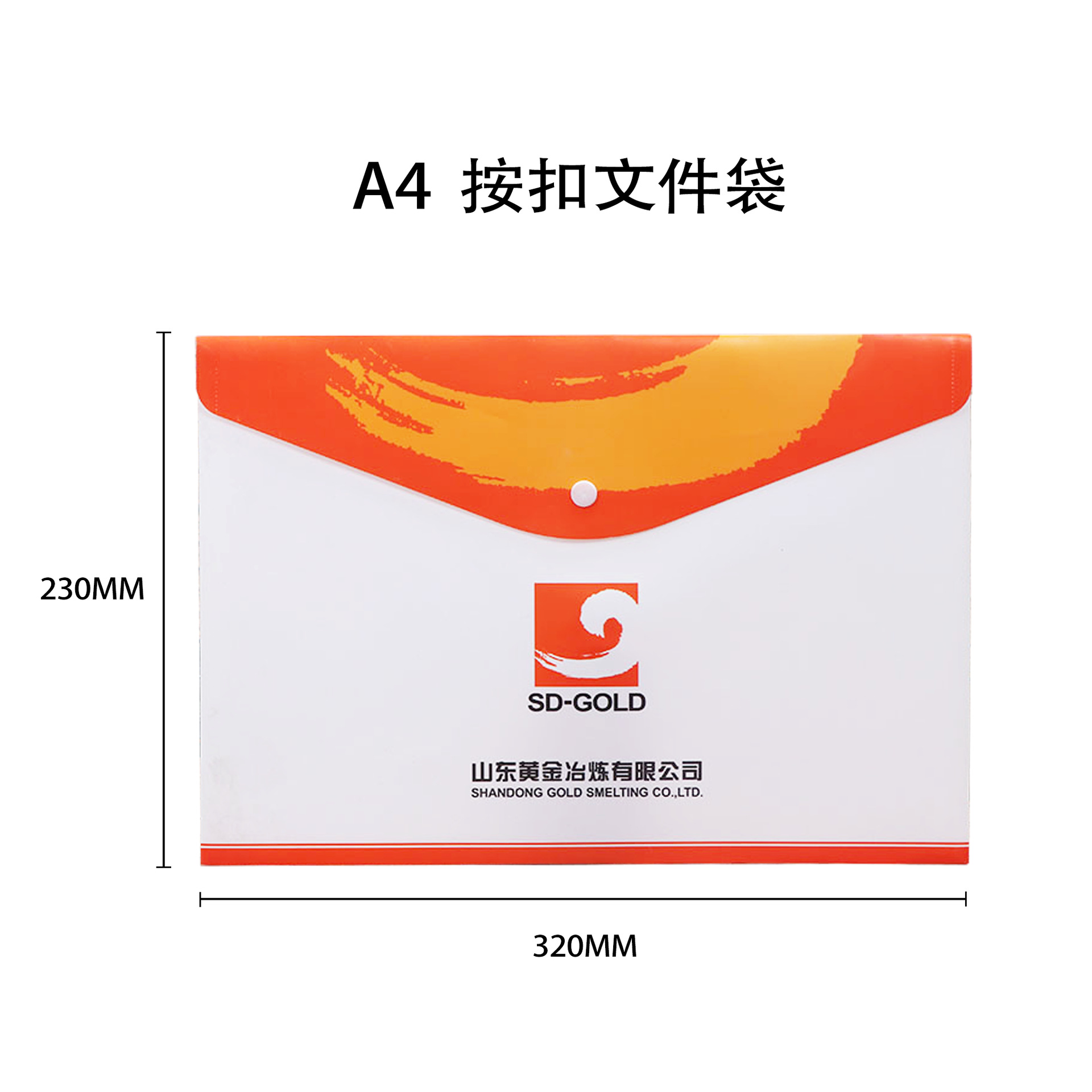 Student information file bag custom advertising pp plastic cartoon snap button transparent a4 file bag custom logo wholesale