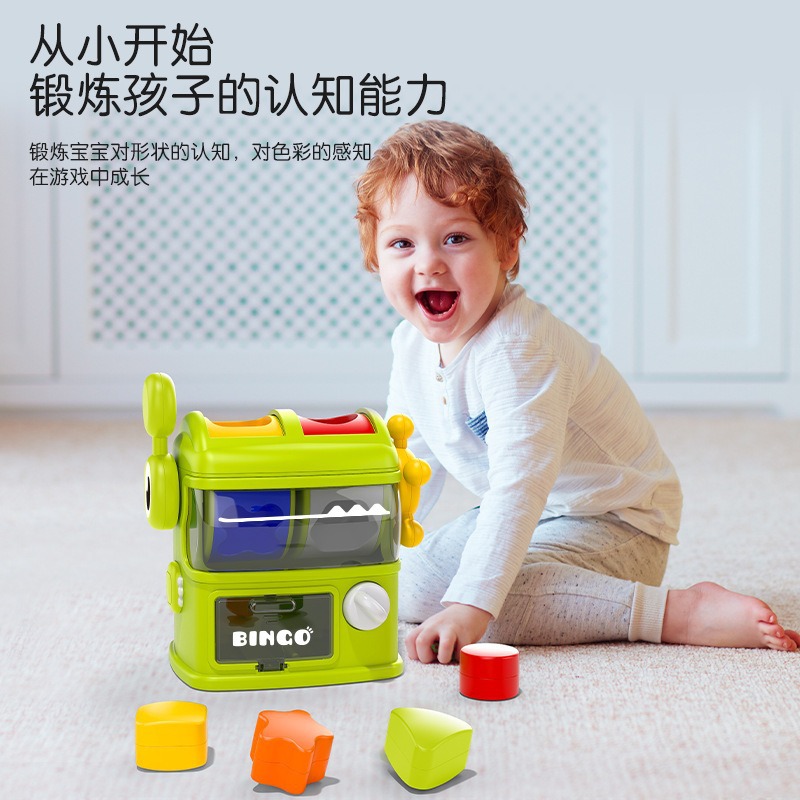 Cross-border children's dinosaur shape matching game machine baby exercise hand-eye coordination color cognitive educational toys