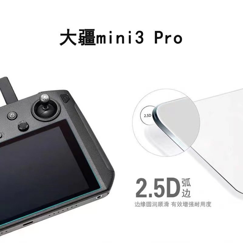 Suitable for Dji Rc 2 Dji Rcpro2 Remote Control Screen Tempered Film Mini 3 Pro Protective Film Accessories