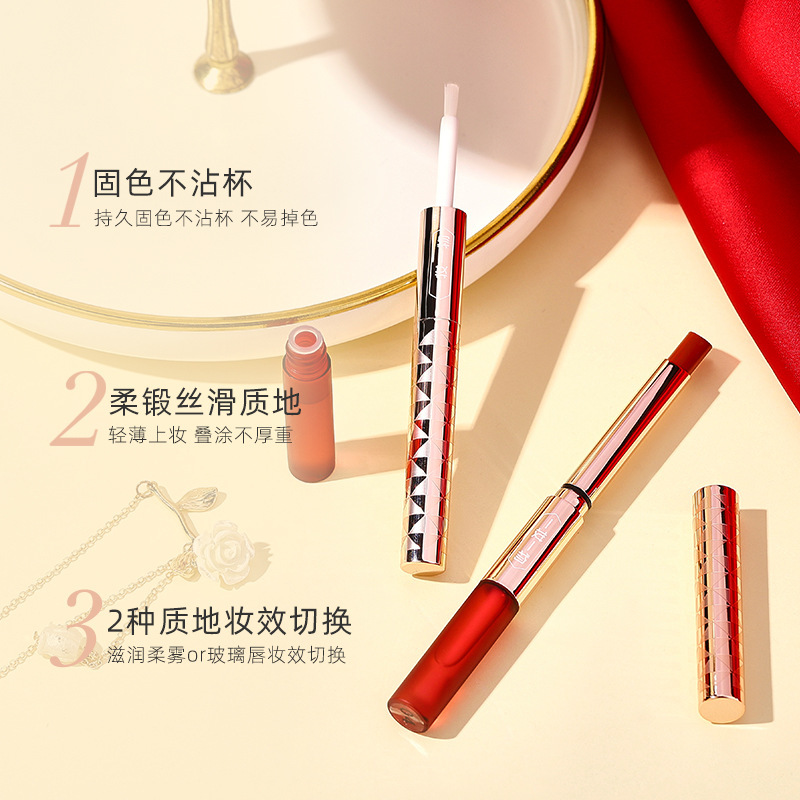 One Makeup, One Soft Satin Color-Locking Makeup Raincoat Lipstick, Non-Stick Cup, Non-Fading, Waterproof Lip Makeup Cross-Border