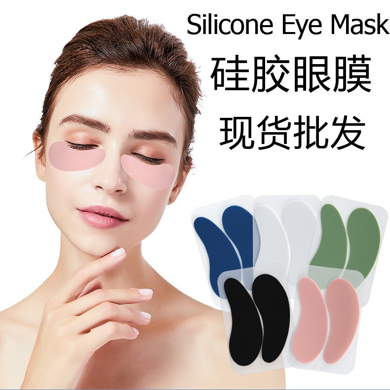 Кросс-бордерные многоцветные силиконовые патчи для глаз и шеи, оптовые, washable, лифтинг, укрепляющие, антивозрастные, многоразовые патчи
