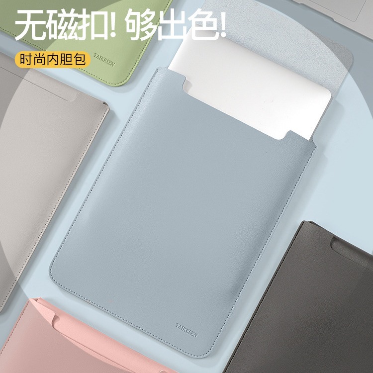 Notebook liner bag for portable Apple macbook12 Huawei matebook14 millet pro13.3 inch