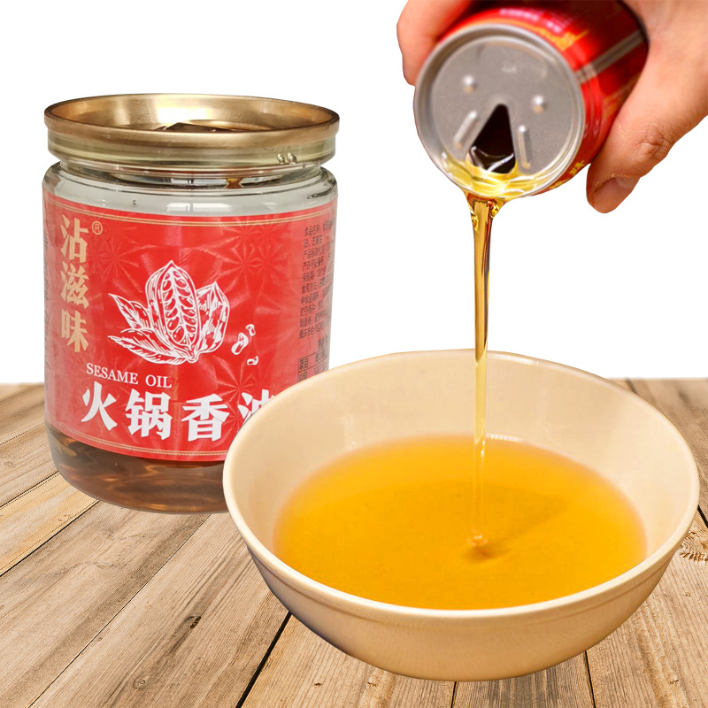 Authentic Chongqing hot pot sesame oil dish sesame oil dipping sauce small canned 61ml household catering commercial store wholesale