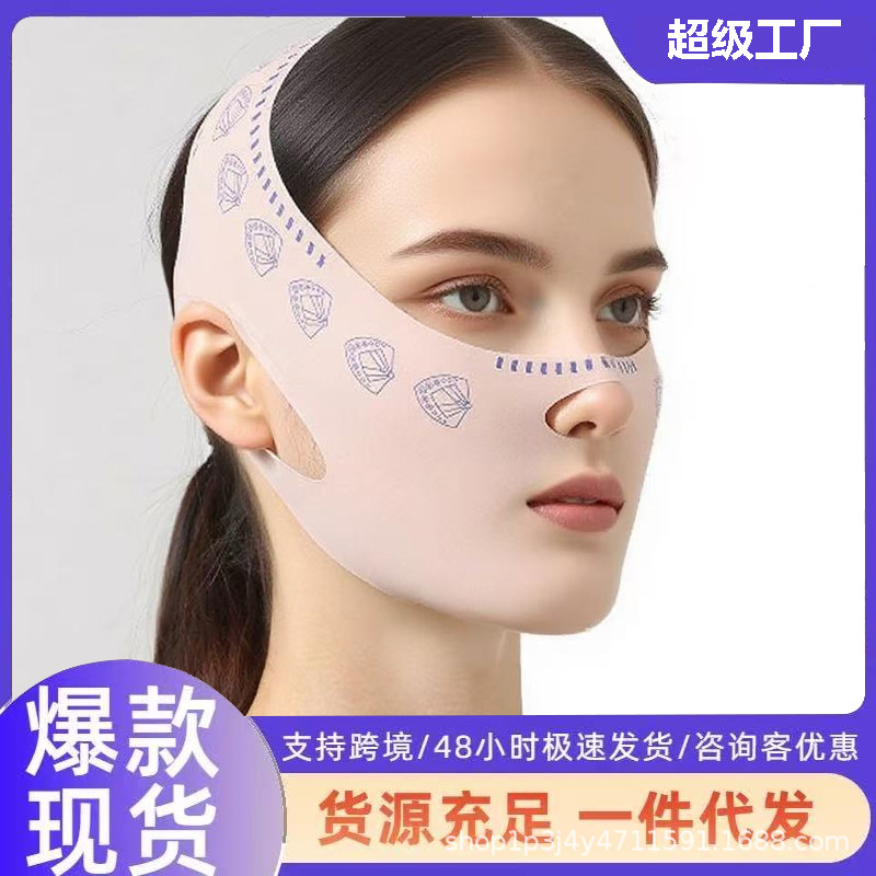 Международная доставка маски для сна с формированием V-образного лица для удаления носогубных складок, подтягивающий бандаж, дышащая эластичная маска для сужения подбородка