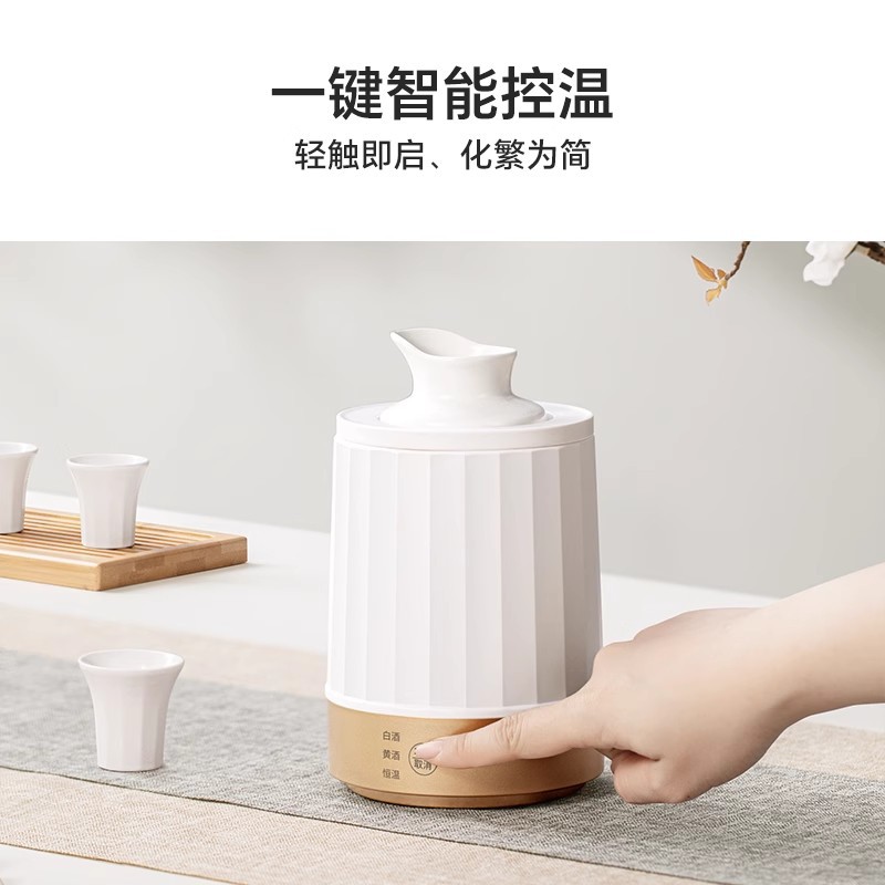 Lotor Warm Wine Pot Household Chinese Wine Set White Wine Cup Hot Wine Pot Warm Wine Rice Wine Warmer