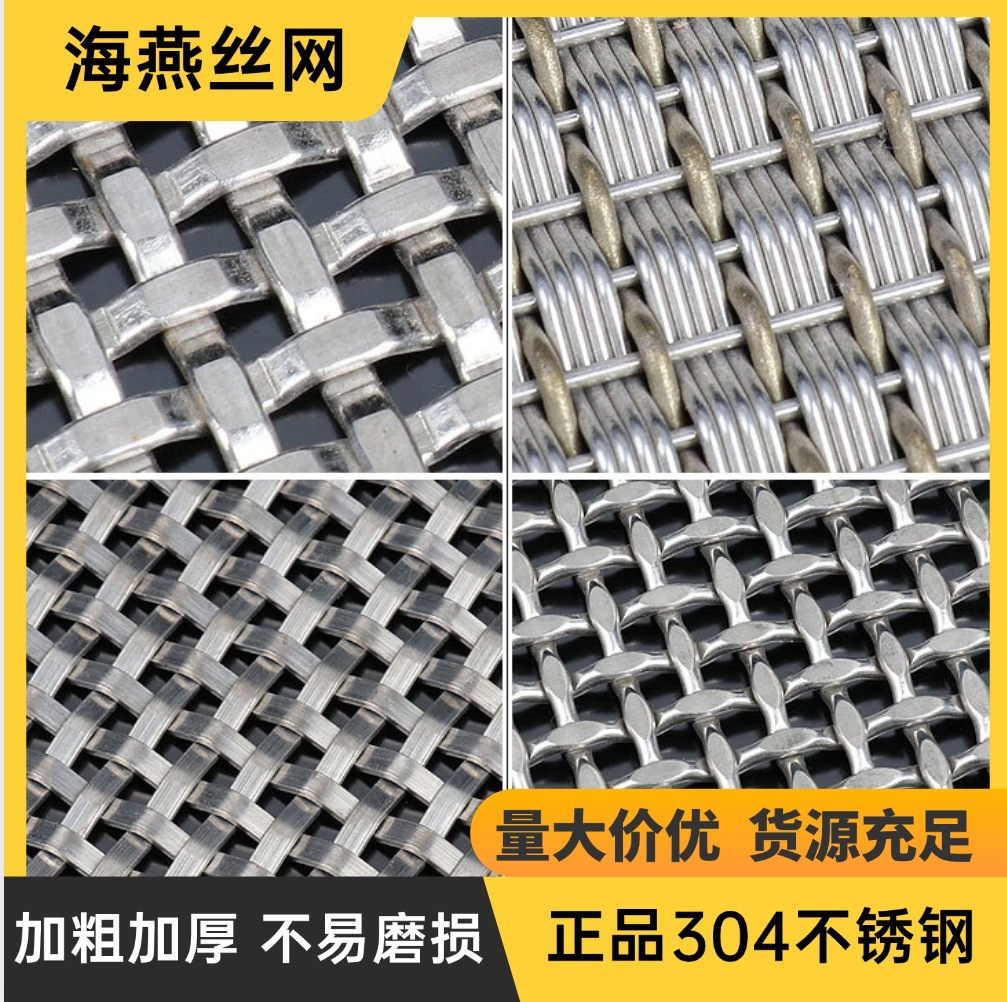 Stainless Steel Wire Mesh Stainless Steel Filter Mesh Plain Weave Screen Protective Mesh Insect and Rodent Protection Stainless Steel Bird Protection Mesh