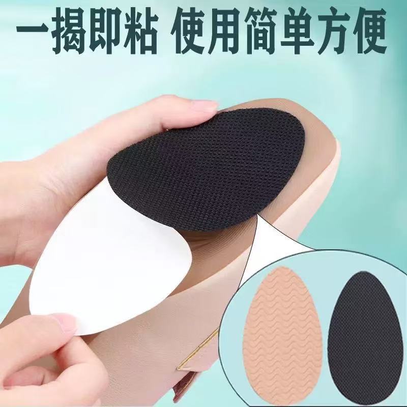 Sole Anti-Wear High-Heeled Shoes Heel Silencer Sole Tendon Anti-Slip Sticker Wear-Resistant Heightening Transparent Self-Adhesive Silent Anti-Slip