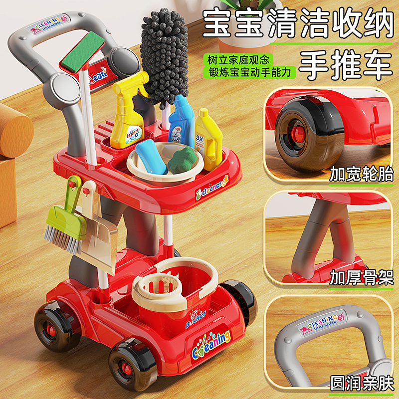 Children's play house mop cleaning toys boys and girls simulation sweeping vacuum cleaner cleaning tools suit
