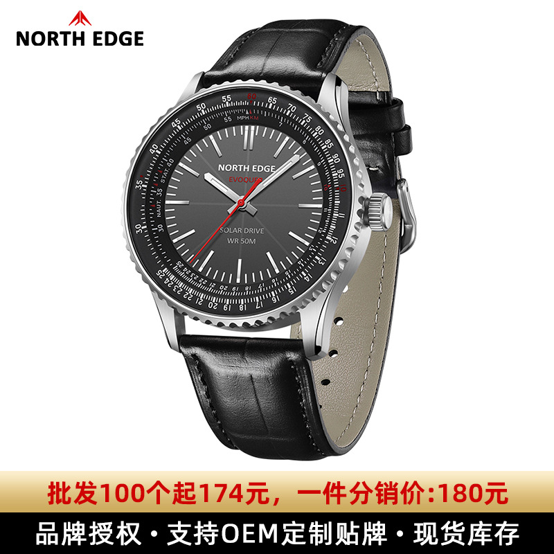 Спортивные электронные часы для активного отдыха с солнечной зарядкой, стрелочный тип, длительный срок службы, солнечная энергия, корпус из нержавеющей стали