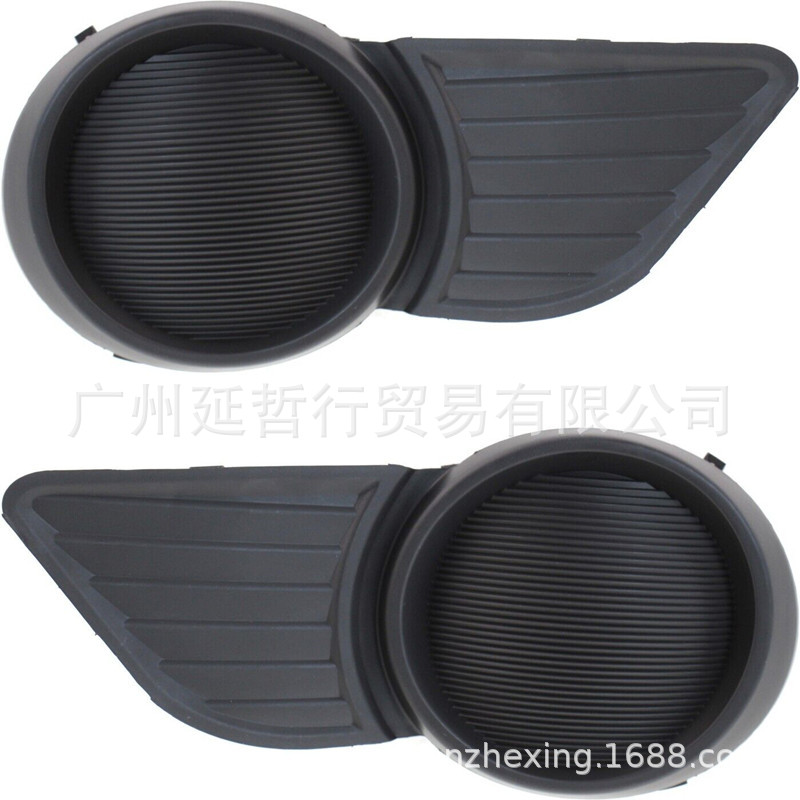 Suitable for 2011-2017 Toyota Senna Sienna front bumper fog light frame grille light frame fog light cover