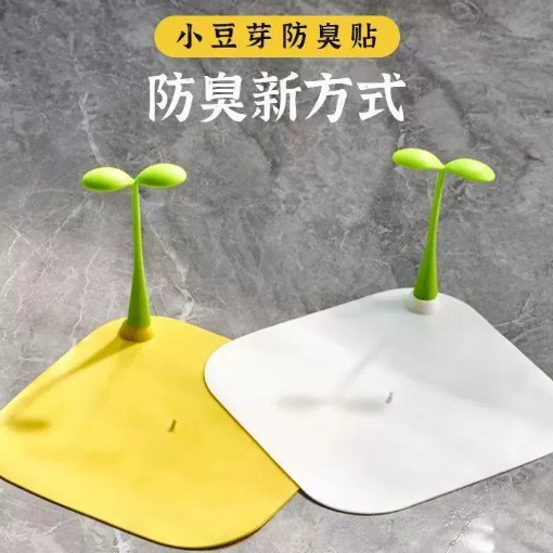 Floor Drain Deodorizer Universal Silicone Drain Cover for Bathroom Insect-Proof and Odor-Proof Gadget