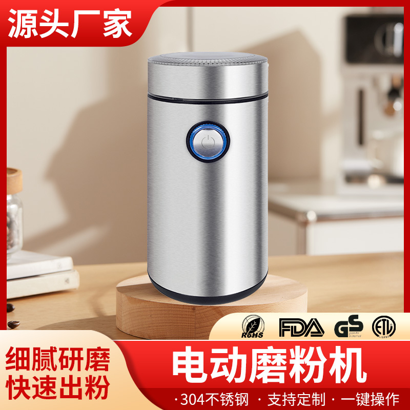 One-Word Blade Grinder Small Household Grinder Ultra-Fine Grinder Chinese Medicine Powder Machine Coffee Bean Coffee Grinder