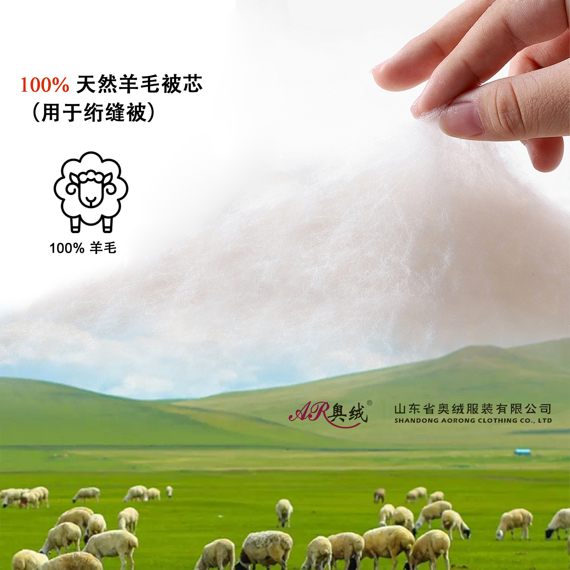 Wool Cotton Batting, Natural Wool with Good Elasticity, Clothing Filling, Home Textile Quilt Filling, Toy Filling, Custom-Made