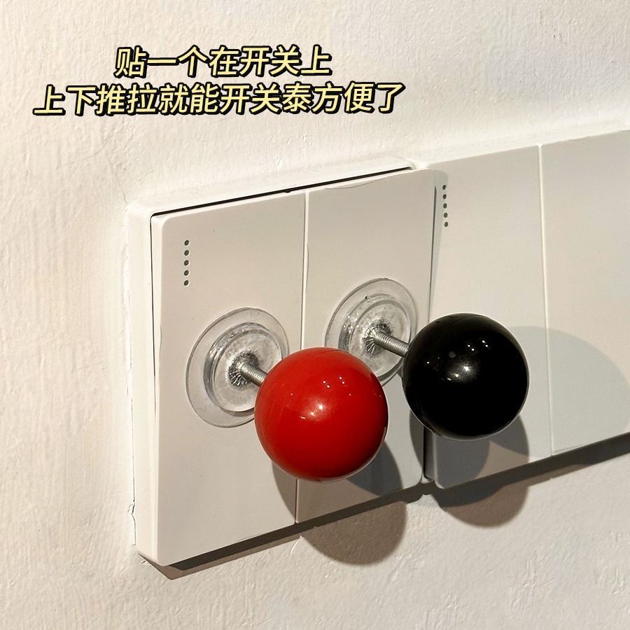 Creative Rocker Ball Switch Sticker Modern Simple Little Red Book Same Style Red Ball Switch Decoration Small Ornaments Wall Sticker Panel
