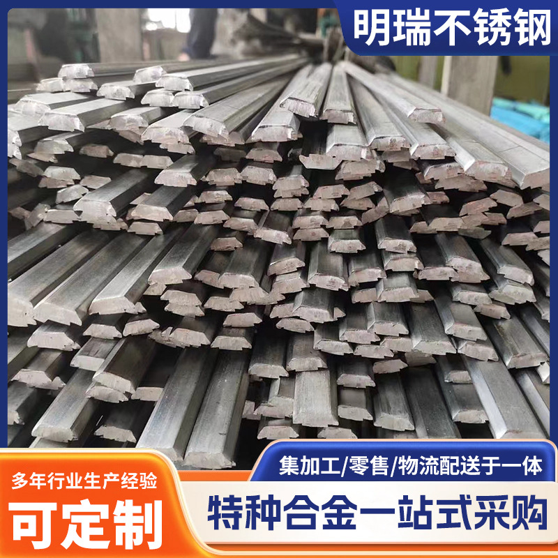 Stainless Steel Special-Shaped Profiles Non-Standard Parts Trapezoidal L-Shaped C-Shaped T-Shaped Semi-Circular Special-Shaped Steel Processing Wholesale Cold-Drawn Special-Shaped Steel