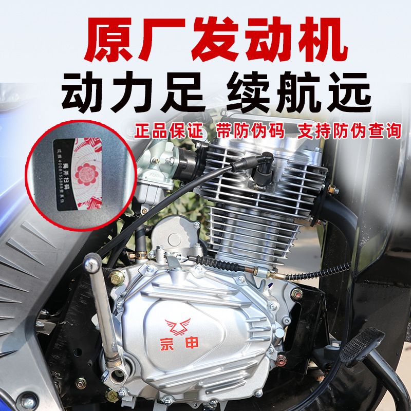 Export Foreign Trade Gasoline Three-Wheeled Motorcycle Zongshen Power Fuel Vehicle Freight Agricultural Dump Tricycle