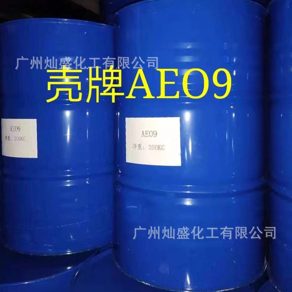 Aeo-9 Surfactant Fatty Alcohol Polyoxyethylene Ether A9N Industrial Emulsifier Dispersion Decontamination